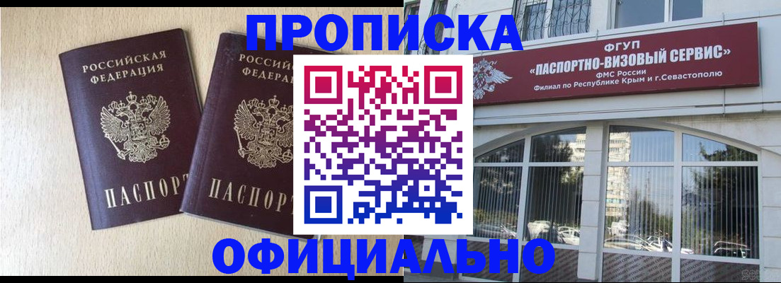 регистрация для дет. сада в Сосновоборске